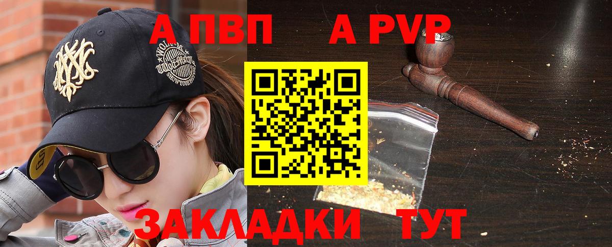 Cocaine  ГАШИШ  Вход с VPN  Codein  Метадон  Экстази  Ревда  А ПВП СОЛЬ кристаллы  Меф МЯУ МЯУ кристаллы 