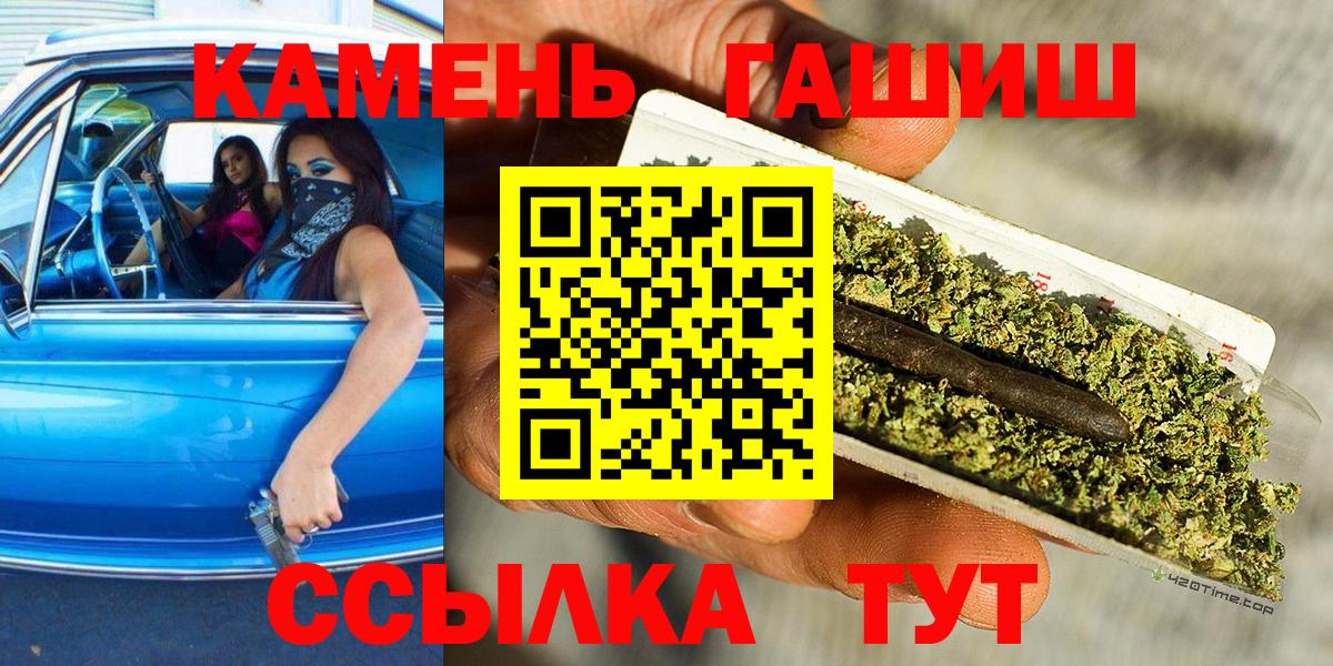 Гашиш убойный  Гашиш Premium  Ревда  Вход с VPN 