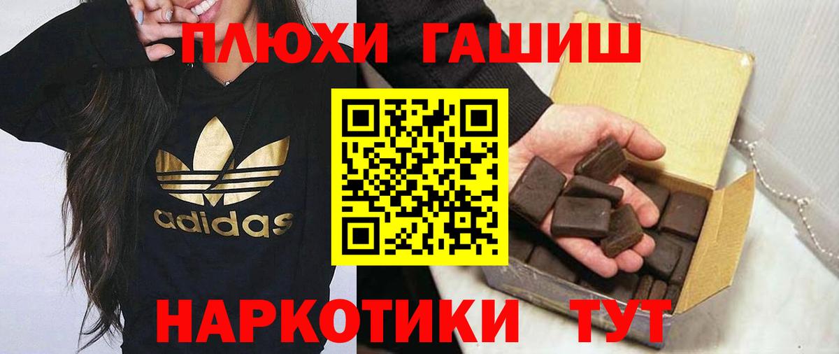 ГАШ Cannabis Ревда