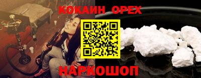синтетический гашиш Нягань