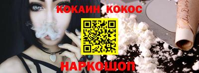 синтетический гашиш Нягань