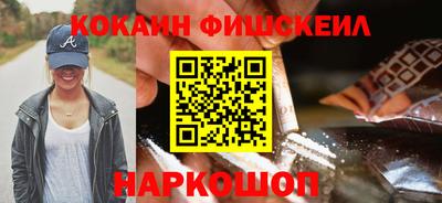 гашишное масло Обь