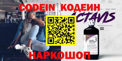 синтетический гашиш Нягань