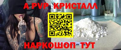 меф Новозыбков