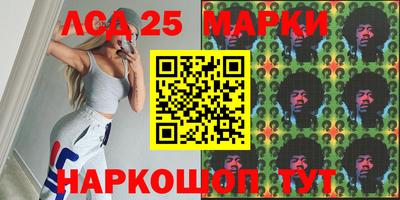 гашишное масло Обь
