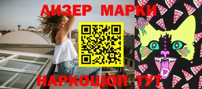 гашишное масло Обь