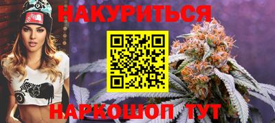 а пвп мука Новокубанск