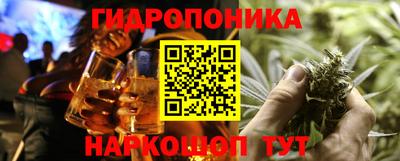 гашишное масло Обь