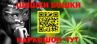 синтетический гашиш Нягань