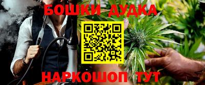 бутик Гуково