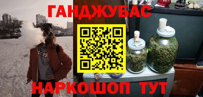 гашишное масло Обь