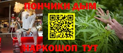 а пвп мука Новокубанск