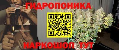 гашишное масло Обь