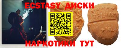 синтетический гашиш Нягань