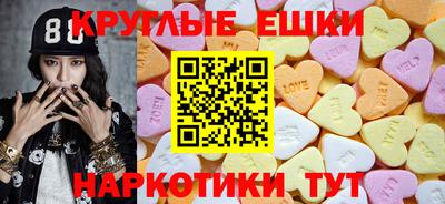 меф VHQ Обнинск