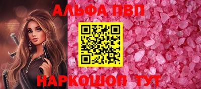 гашишное масло Обь