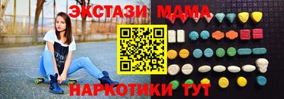 синтетический гашиш Нягань