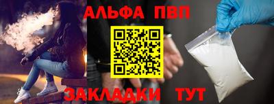 наркотики Гулькевичи