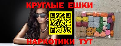меф Новозыбков