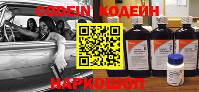 синтетический гашиш Нягань