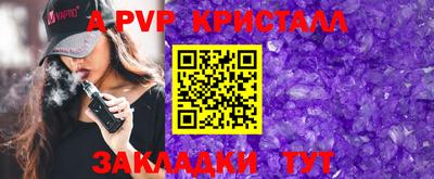 гашишное масло Обь