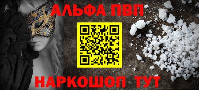 МДМА Новодвинск