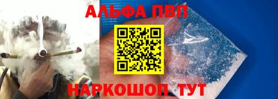 гашишное масло Обь