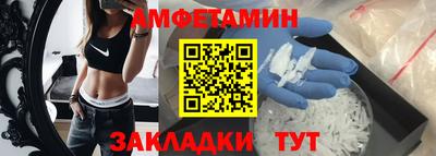 синтетический гашиш Нягань