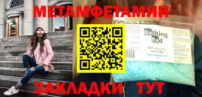 меф VHQ Обнинск