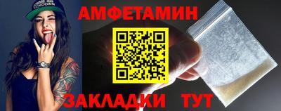 меф VHQ Обнинск