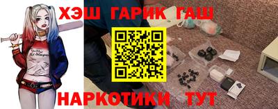 гашишное масло Обь