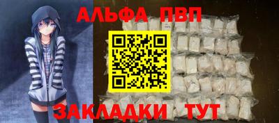 меф VHQ Обнинск