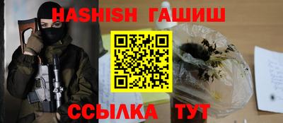 синтетический гашиш Нягань