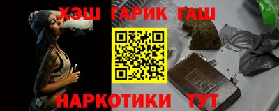 меф VHQ Обнинск