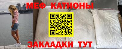 синтетический гашиш Нягань