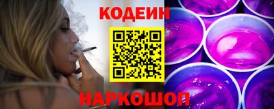 гашишное масло Обь