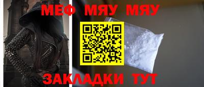 синтетический гашиш Нягань