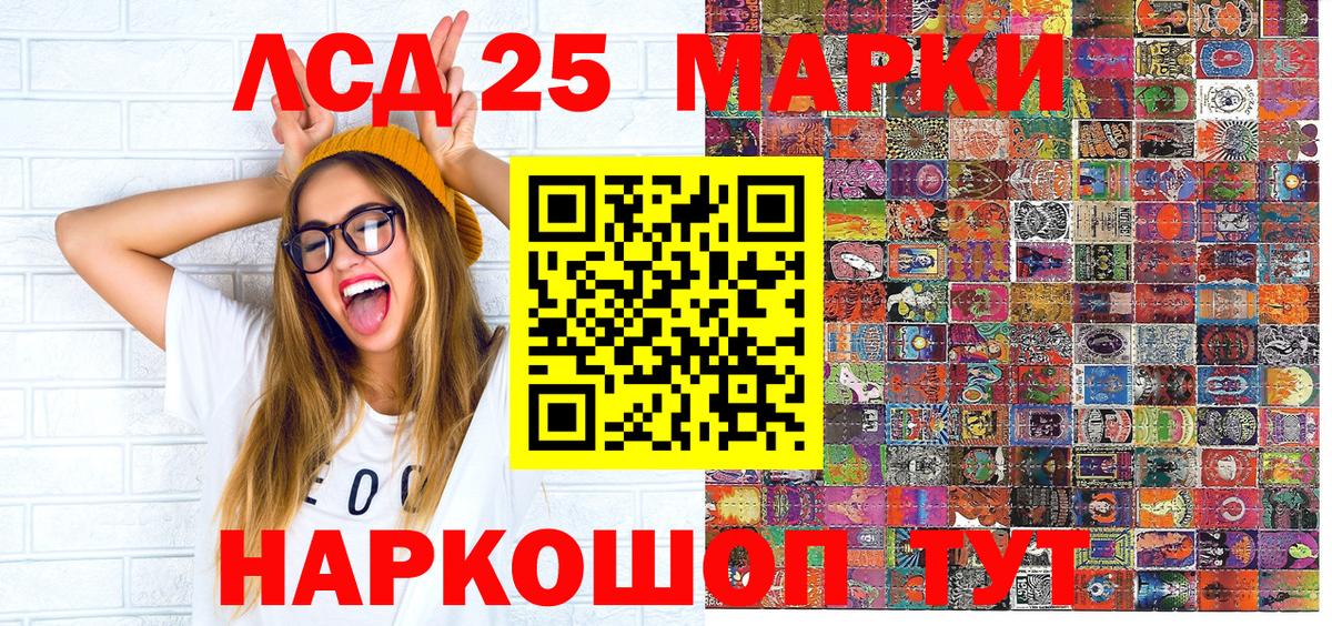 Марки N-bome 1500мкг  Вход с VPN  Ревда 