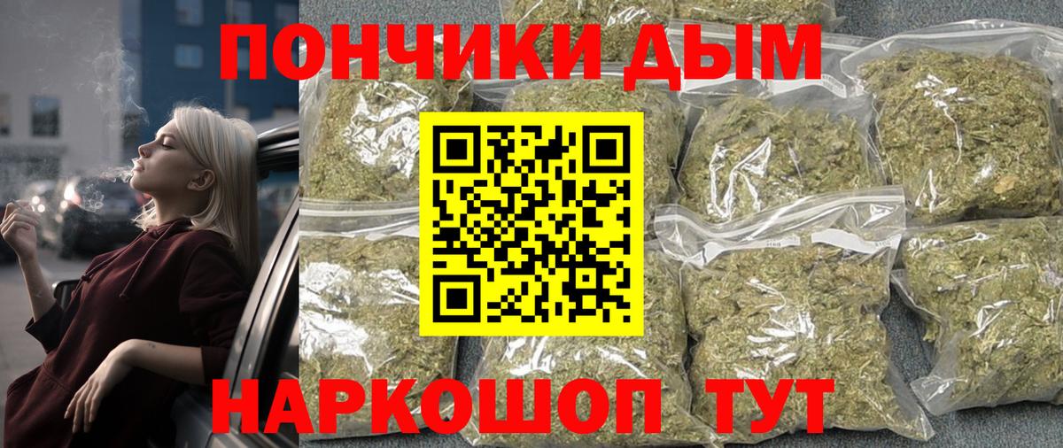 Канабис ГИДРОПОН  Марихуана планчик  Вход с VPN  Конопля THC 21%  Ревда 